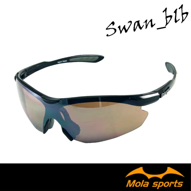 【MOLA】MOLA 摩拉 運動太陽眼鏡 超輕量 男女 安全防護鏡片 黑 茶  跑步 高爾夫自行車 Swan-blb