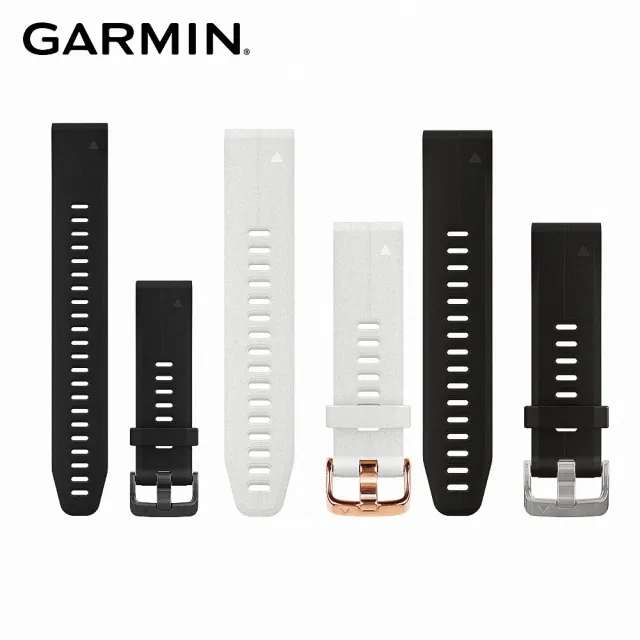 【GARMIN】QUICKFIT 20mm 矽膠錶帶