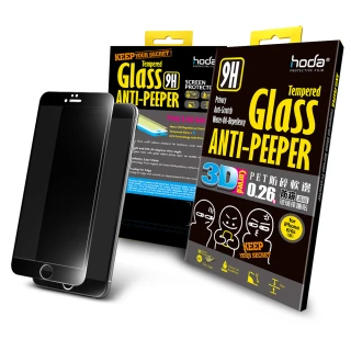 【hoda】iPhone 6/6s 4.7吋 防碎軟邊3D防偷窺滿版鋼化玻璃保護貼(黑色)
