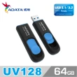 【威剛 ADATA】UV128 USB3.1/3.2 Gen1 隨身碟 64G