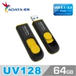 【威剛 ADATA】UV128 USB3.1/3.2 Gen1 隨身碟 64G