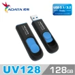 【威剛 ADATA】UV128 USB3.2 Gen1 隨身碟 128G