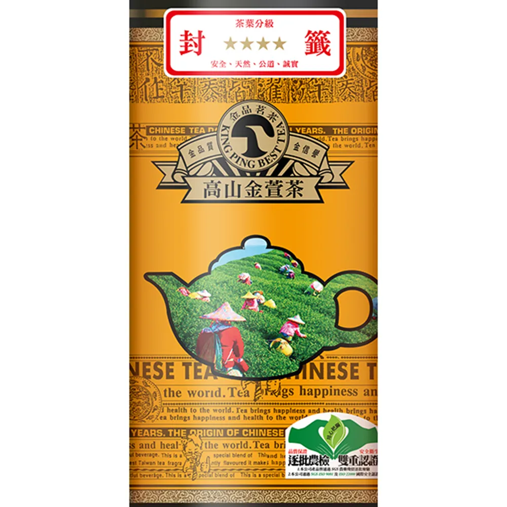 【金品茗茶】金品4星高山金萱茶葉600gx1罐(1斤)