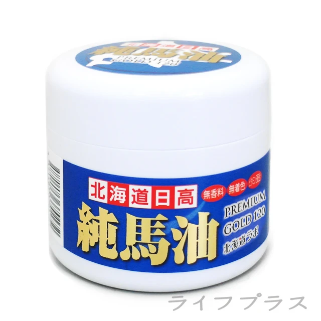 日本北海道日高純馬油-120ml(純馬油)