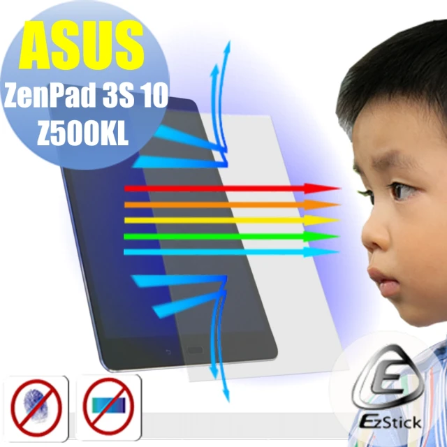 【Ezstick】ASUS ZenPad 3S 10 Z500 KL 防藍光螢幕貼(可選鏡面或霧面)