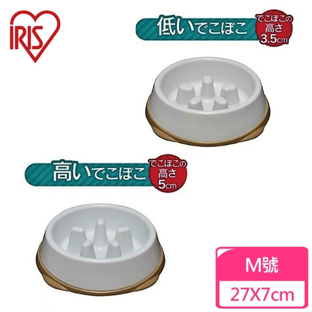 【IRIS】寵物慢食碗 M號（USO-444/USO-445）(寵物餐碗)