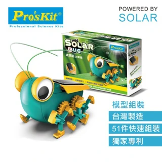 【Pro'sKit 寶工】科學玩具GE-683 太陽能大眼蟲(原廠授權經銷 STEAM創客/教育科學)
