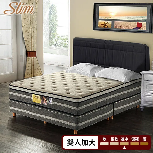 【SLIM 紓壓型】蠶絲乳膠涼感防蹣獨立筒床墊(雙人加大6尺)