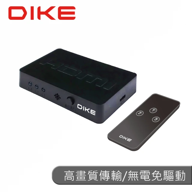 DIKE 多功能3進1出HDMI切換器附遙控器(DAO510)