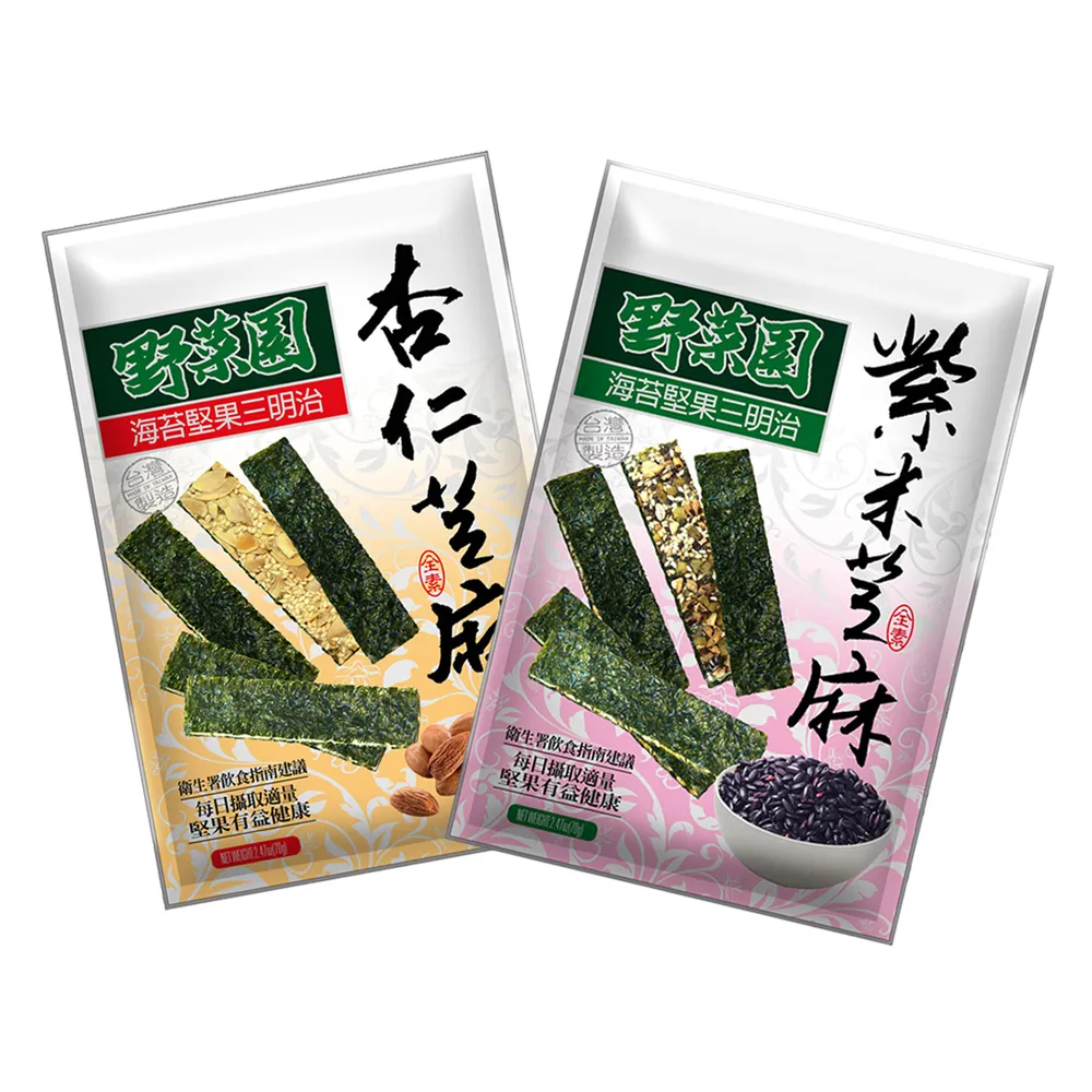 【華元】野菜園 海苔堅果三明治-杏仁芝麻60g+紫米芝麻60g各一袋(每袋4小包)