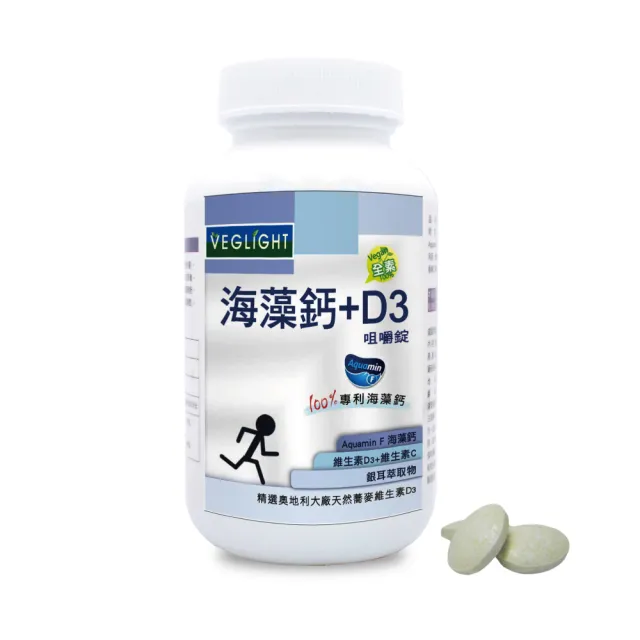 【素天堂】海藻鈣+D3 咀嚼錠(90錠/瓶)