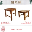 【吉迪市柚木家具】柚木格狀方形椅凳 ETRPB-04(椅子 矮凳 板凳 木椅 簡約)