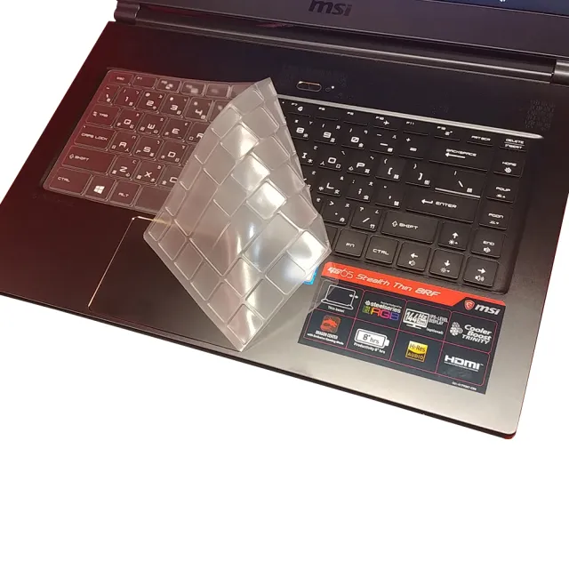 【Ezstick】MSI GS65 8RE 8RF 奈米銀抗菌TPU 鍵盤保護膜(鍵盤膜)