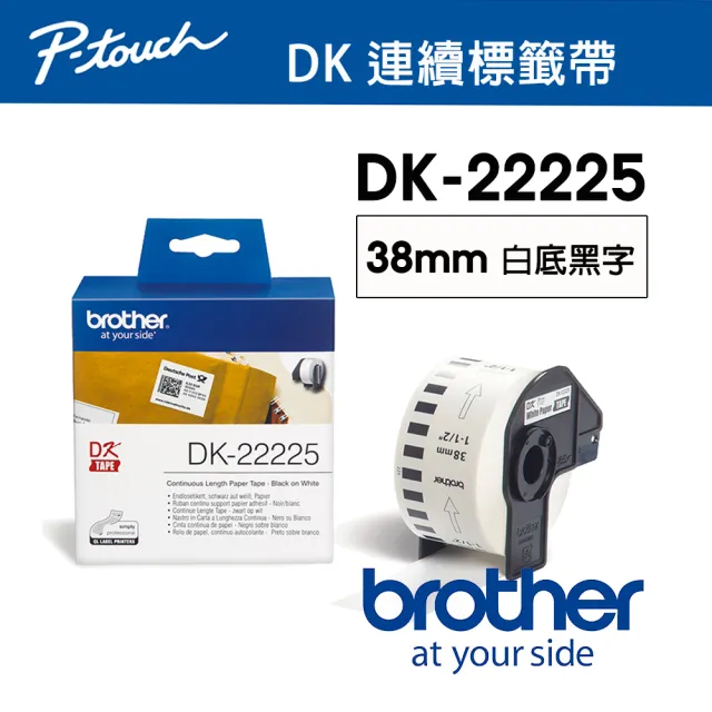 【brother】DK-22225 原廠連續標籤帶 耐久型紙質(38mm 白底黑字)