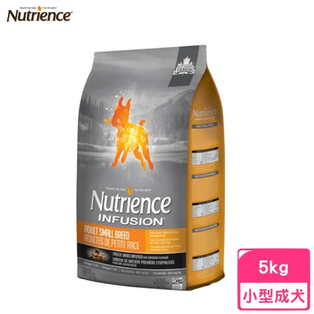 【Nutrience 紐崔斯】INFUSION天然小型成犬（雞肉）5kg(狗糧、狗飼料、犬糧)