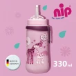【nip】nip德國吸管學習杯(2色)