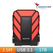 【ADATA 威剛】Durable HD710Pro 1TB 軍規2.5吋行動硬碟