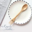 【Homely Zakka】木趣食光自然木質餐具兩用叉匙/叉勺(一入)