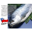 【賣魚的家】新鮮智利鮭魚切片10片組(90G±4.5g/5片/包共2包)