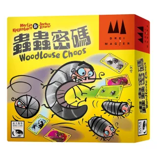 【新天鵝堡桌遊】蟲蟲密碼 Woodlouse Chaos(全家一起來)