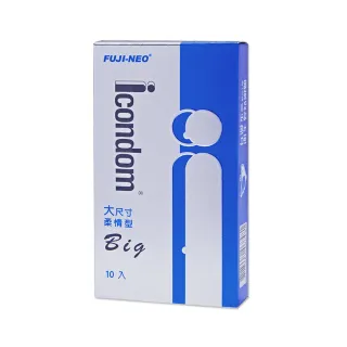 【Fujicondom不二乳膠】FUJI LATEX ICONDOM艾康頓柔情衛生套10入/盒(Big大尺寸)