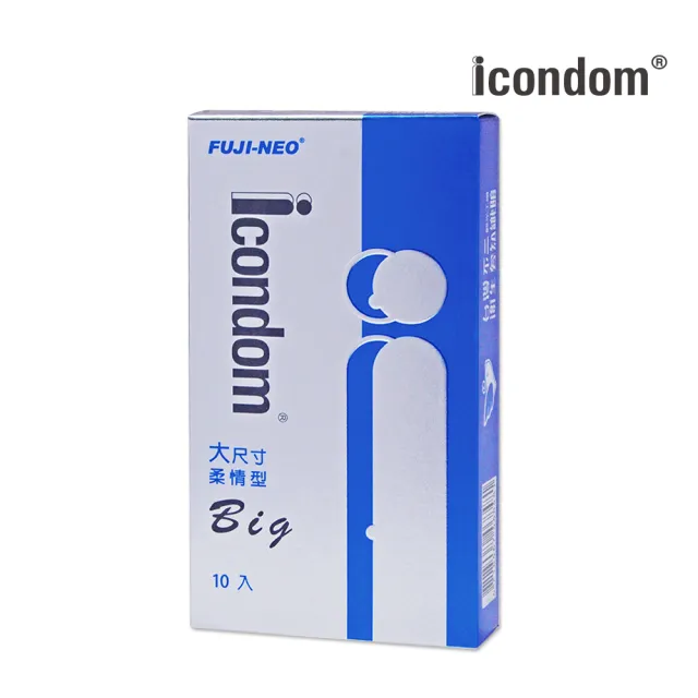 【Fujicondom不二乳膠】FUJI LATEX ICONDOM艾康頓柔情衛生套10入/盒(Big大尺寸)