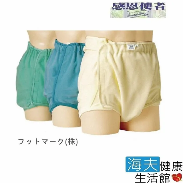 【RH-HEF 海夫】成人用尿布褲 穿紙尿褲後使用 加強防漏 更美觀 日本製(U0110)