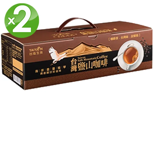 【台鹽】台灣鹽山三合一咖啡禮盒x2盒組(17gx54包/盒)