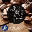 【Krone 皇雀咖啡】義式深培咖啡豆一磅 / 454g(義式綜合咖啡豆)