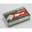 【手牌】SDI 1100CA 典雅事務型訂書機附針