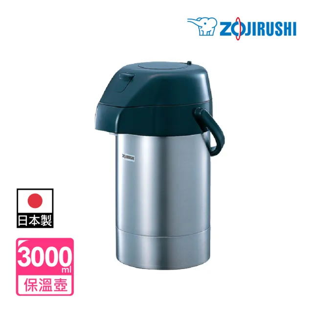 【ZOJIRUSHI 象印】日本製 3L 氣壓式不鏽鋼桌上型保溫瓶(SGA-30  保溫瓶)