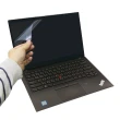 【Ezstick】Lenovo ThinkPad X1c 5TH 靜電式筆電LCD液晶螢幕貼(可選鏡面或霧面)
