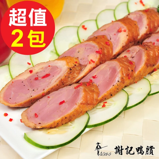 【預購-謝記】鴨肉捲(2包組)(300g±5%/包)
