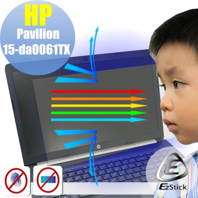 【Ezstick】HP Pavilion 15-da0016TX 15-da0019TX 防藍光螢幕貼(可選鏡面或霧面)