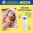【Mustela 慕之恬廊】慕之幼 高效潤身乳 200ml(寶寶/嬰兒/新生兒/幼兒/兒童 身體乳液)