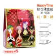 【保險套世界】Honey Time哈妮來_歡樂禮盒組-紅黃綠(共36枚)