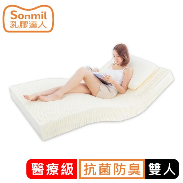 【sonmil】醫療級乳膠床墊 10cm雙人床墊5尺 銀纖維抗菌防臭吸濕排汗防蹣防水