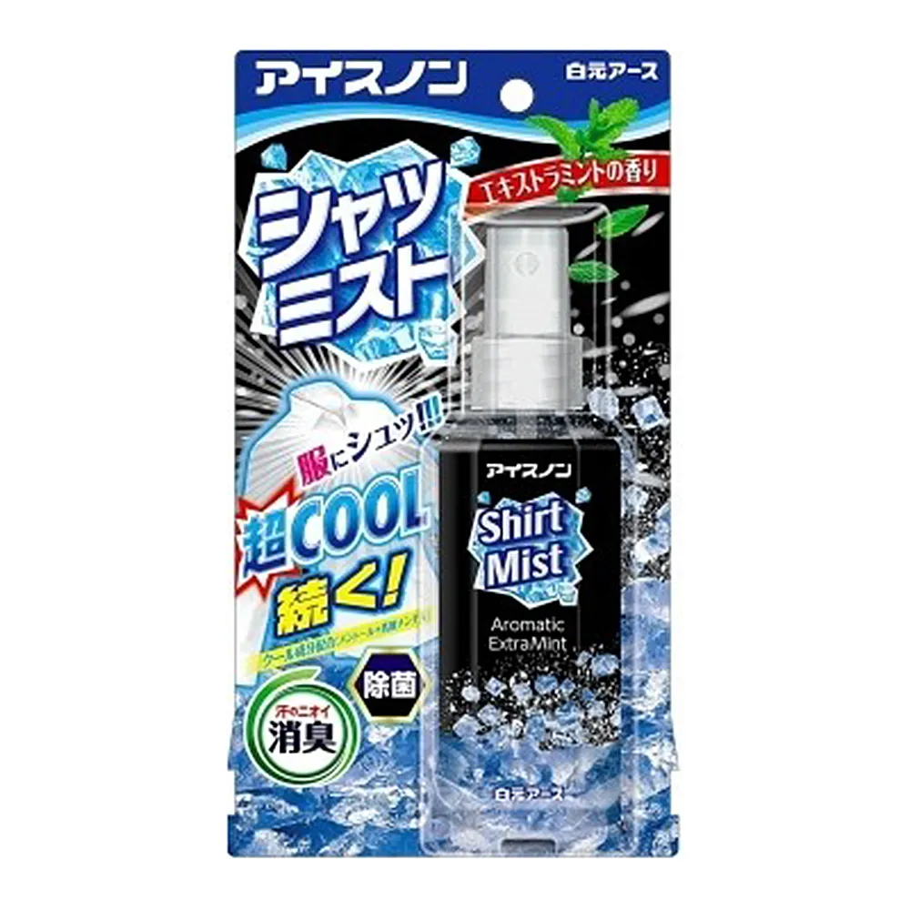 【日本白元】衣物涼感消臭除菌噴霧100ml-1入組 (酷暑對策瞬冷 黑色酷涼薄荷 瞬間爆冷身體降溫)