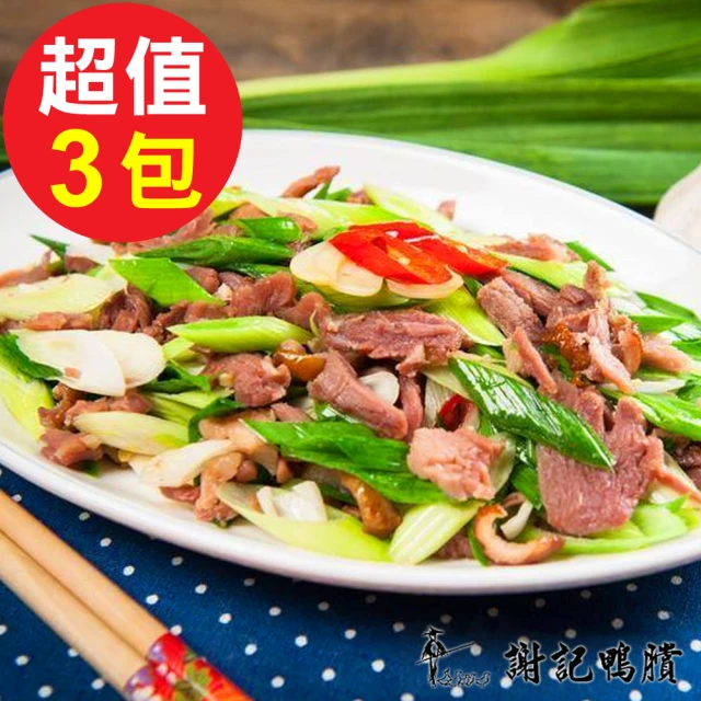 鴨肉
