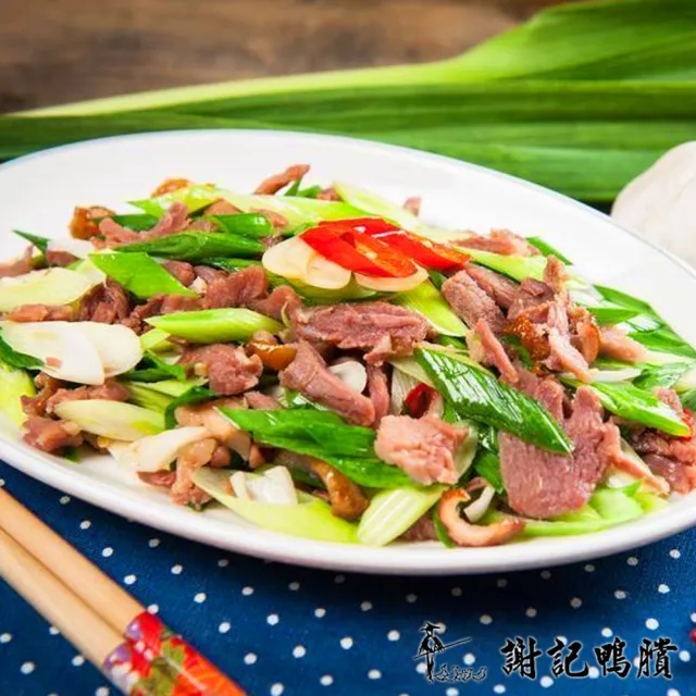 【謝記】櫻桃鴨鴨賞肉(3包組)