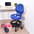【凱堡】賈伯斯專利透氣孔兒童成長椅/學習椅(兩種輪款)