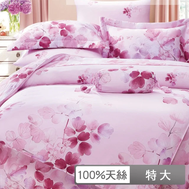 【貝兒居家寢飾生活館】100%天絲三件式枕套床包組 卉影粉(特大)
