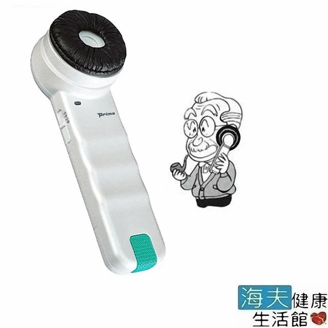 【LZ 海夫】PRIMO 聽六 手持式輔助溝通器 台灣製