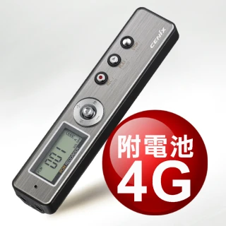【CENIX】MR-240(4G高規格專業錄音筆  含電池)