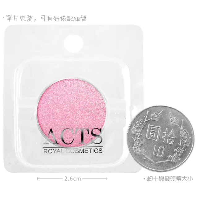 【ACTS 維詩彩妝】璀璨珠光眼影 璀璨粉C101