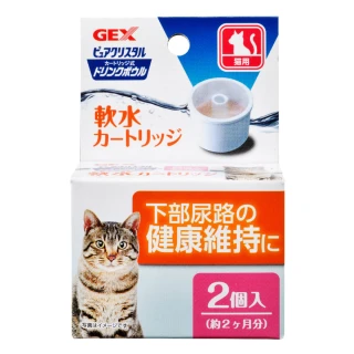 【GEX】濾水神器-貓用專用濾芯*3盒組(寵物濾水芯)