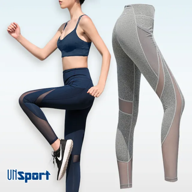 【Un-Sport高機能】網紗立裁-輕加壓顯瘦提臀長褲(瑜伽/健身/路跑)