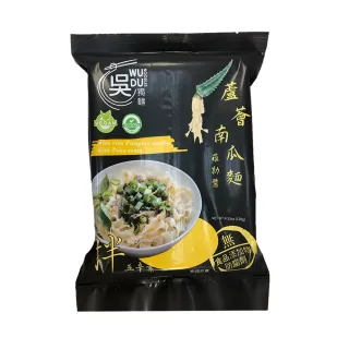 【吳獨麵】蘆薈南瓜麵+羅勒醬 五辛素-3包入(120g/包)-含醬(快煮麵、無毒麵、泡麵)