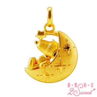 【2sweet 甜蜜約定】SNOOPY史努比純金墜飾約重0.87錢(SNOOPY史努比純金金飾)