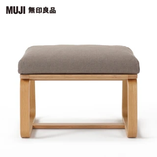 【MUJI 無印良品】LD兩用凳座面套/棉麻平織/棕色/(大型家具配送)